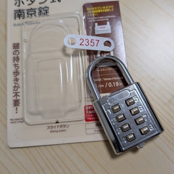 DAISOのボタン式南京錠と暗証番号のパターンを示す「2357」というタグ